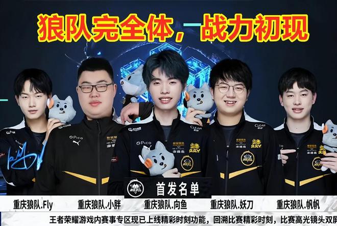 事件引发了