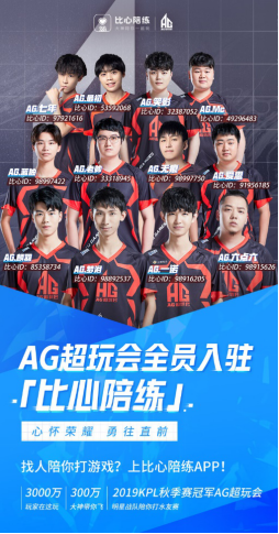 迎难而上