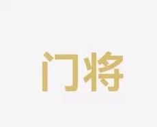 表现令人瞩