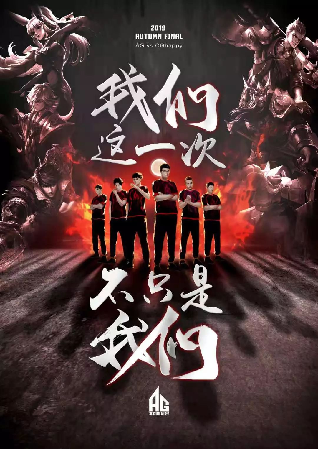 球员的自由