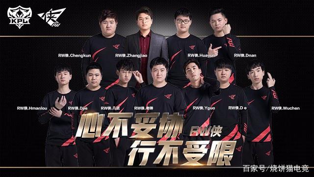 季的进攻战