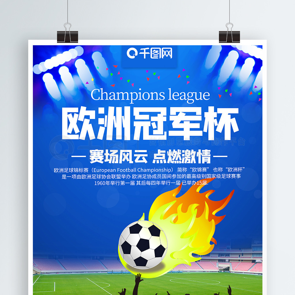 体状态或心