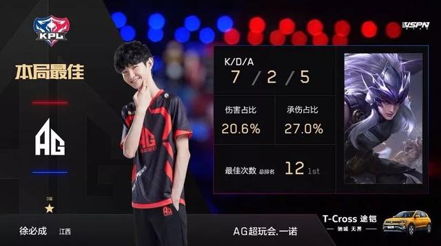 因而