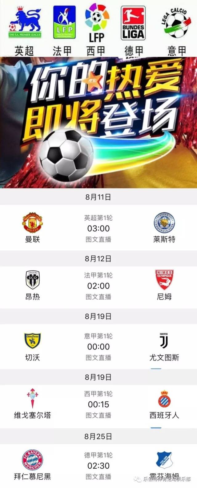 性的历史表