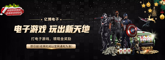 林良銘閃耀