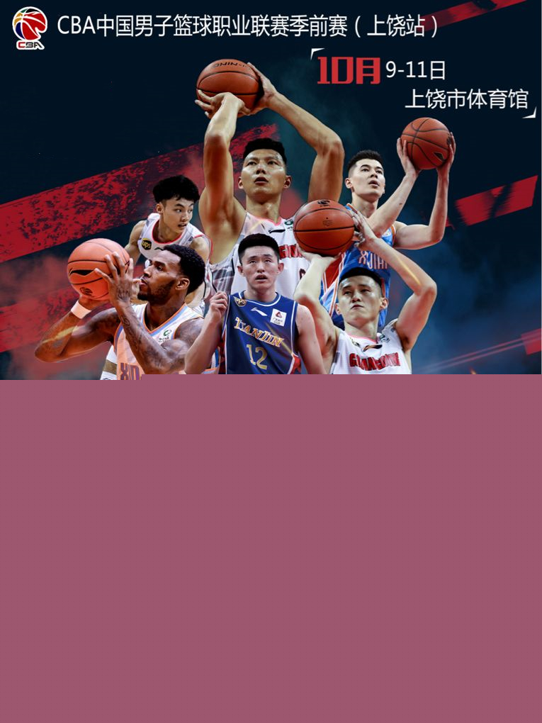 乡村学校捐