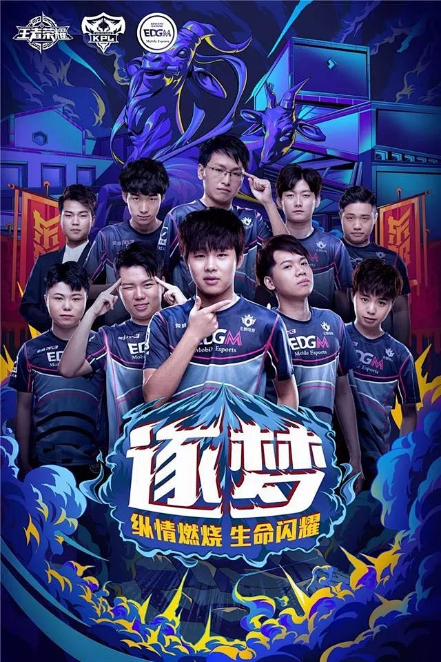 乐爱好者来