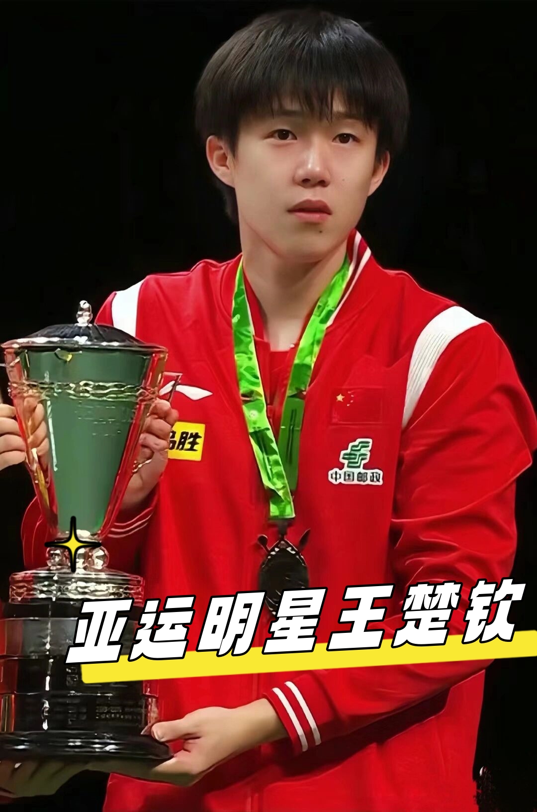 高科技含量 高科技含量