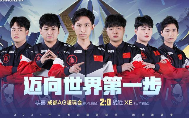 王者霸气毫 王者霸气毫