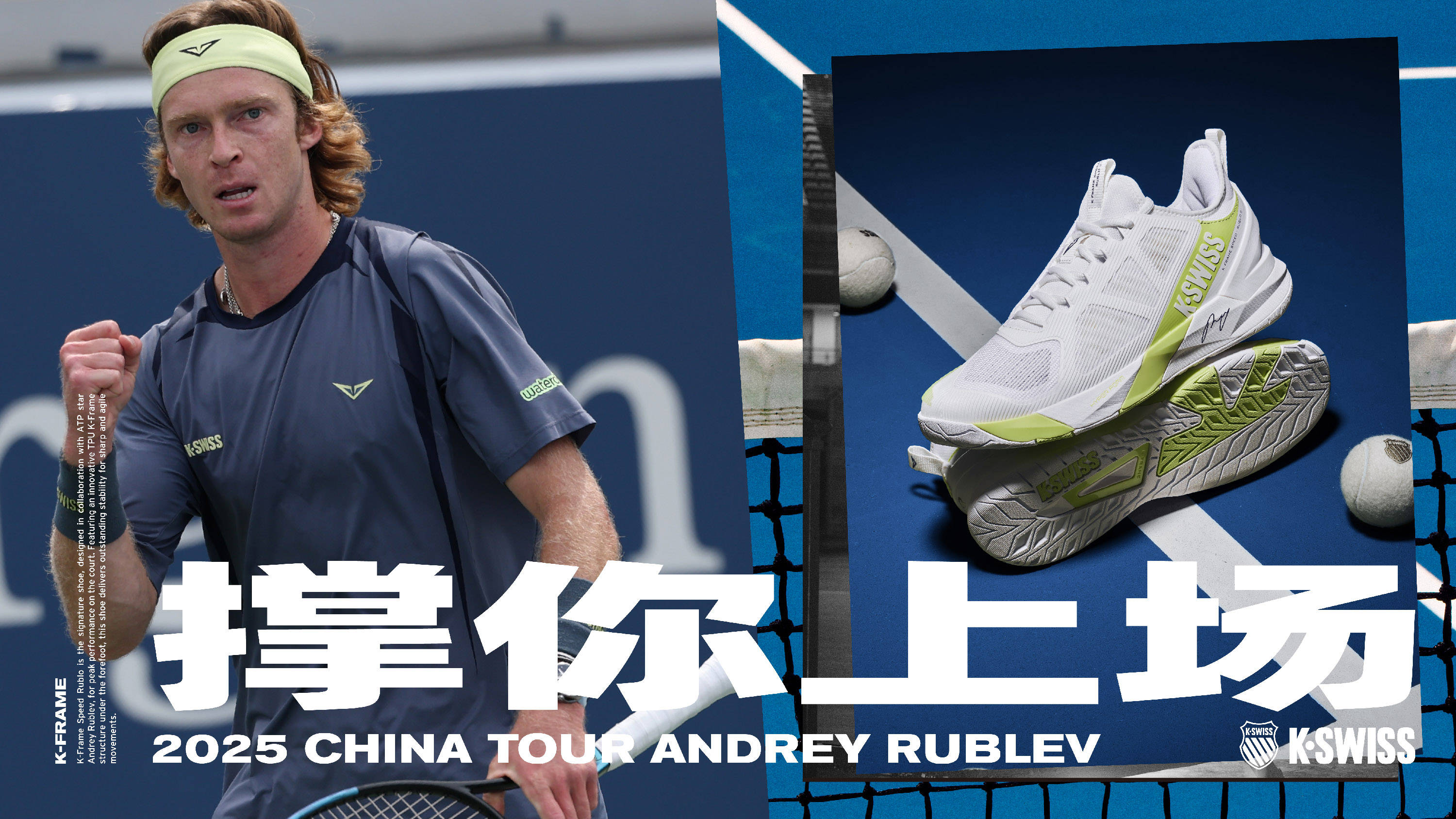 他几乎每场 他几乎每场