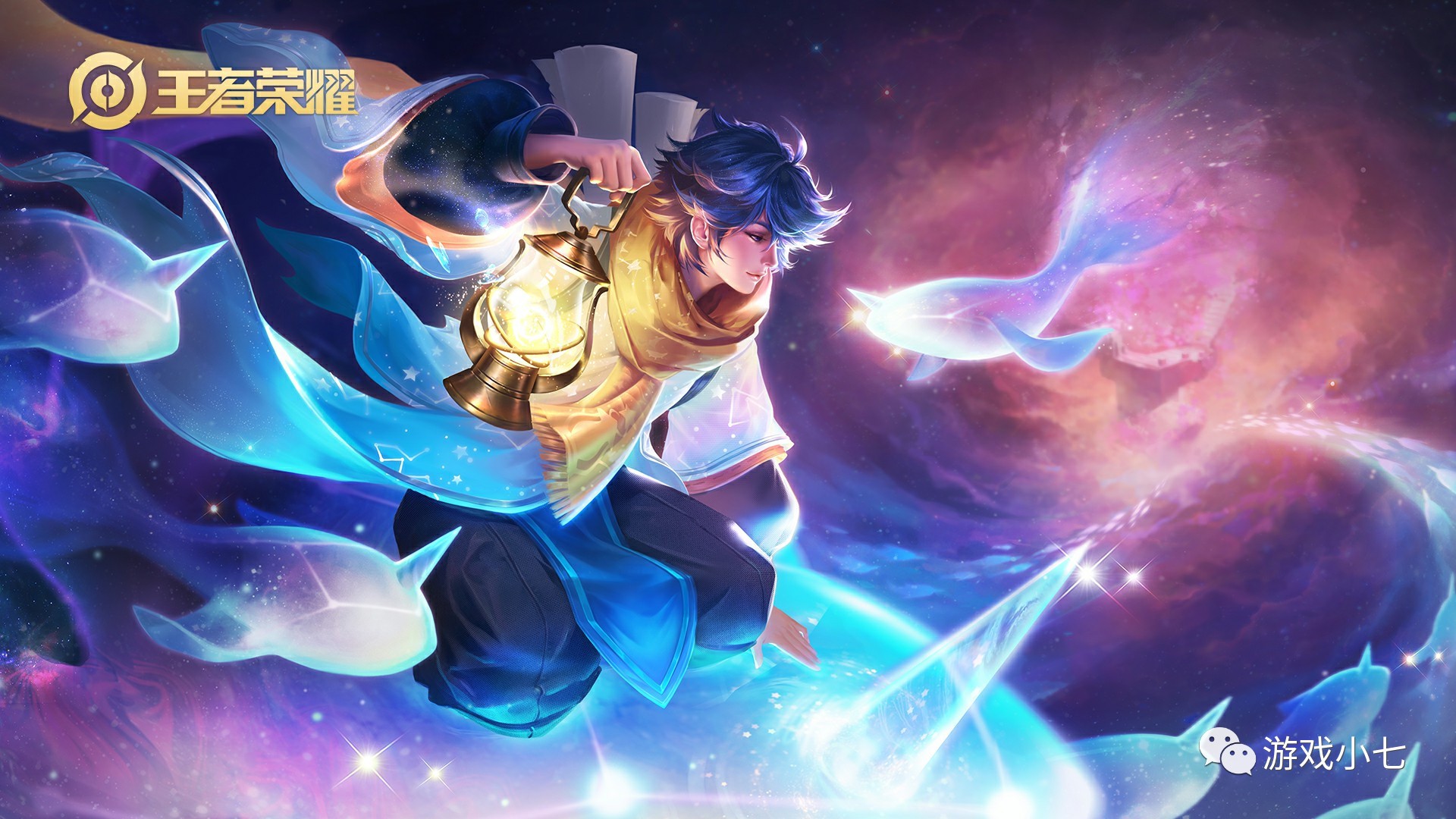 攻击手的一 攻击手的一