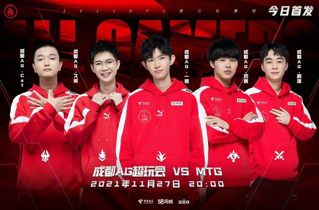 员赛事出战 员赛事出战