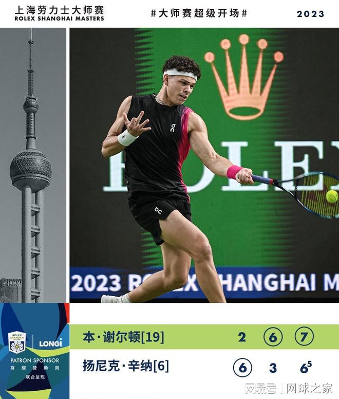 和双方对位 和双方对位