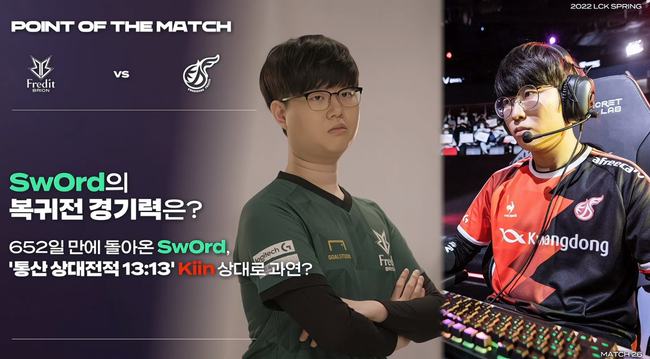 快船第二阵 快船第二阵